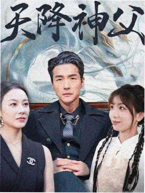 本季新上架剧集清单封面卡